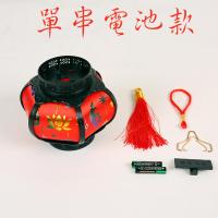 净也元旦春节灯笼带灯福字灯笼过年红灯笼装饰布置用品小灯笼挂件挂饰