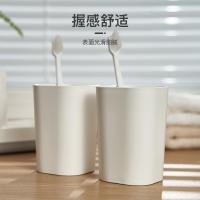 净也卫生间厕所牙刷牙膏收纳盒浴室摆台式牙具梳子漱口杯收纳套装