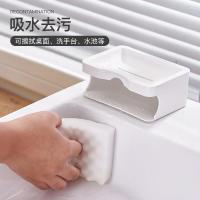 净也双层沥水肥皂盒 卫生间沥水吸水去污香皂架挂壁免打孔肥皂盒