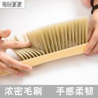 净也家用扫床木刷子床上清洁软毛刷扫床神器扫炕笤帚除尘刷小扫把床刷