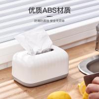 净也抽纸盒纸巾盒家用客厅创意收纳盒多功能可爱茶几餐巾纸盒
