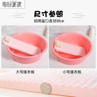 净也搓衣板家用洗衣板大小号迷你加厚塑料跪用惩罚创意手握式洗衣搓板