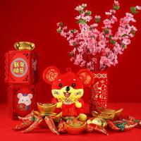 净也新年装饰品过年春节场景布置用品2020鼠年元旦商场挂饰客厅坐炮摆