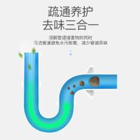 净也管道疏通剂油污堵塞厨房卫生间厕所马桶水管强力溶解通下水道神器