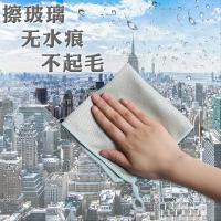 净也鱼鳞抹布擦地擦玻璃杯子桌子专用家务清洁扶布厨房吸水擦手洗碗巾