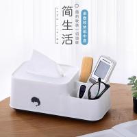 净也北欧风简约纸巾盒客厅茶几抽纸盒子餐厅卧室家用纸巾盒带收纳盒