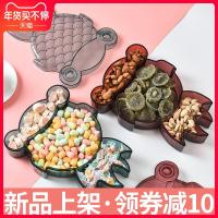 净也年年有余鱼家用坚果盘创意干果盒糖果盒瓜子盘零食盒子客厅过新年