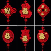 净也新年装饰挂件小灯笼春节布置室内2020场景客厅过年家创意用品宫灯