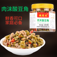 邀您发肉末酸豆角 280g 下饭菜佐餐酱拌饭 肉沫豇豆 泡菜酱腌菜