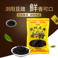 邀您发风味浏阳豆豉180g*4袋 调味品 厨房餐饮可用 做豆豉鱼豆豉排骨原料