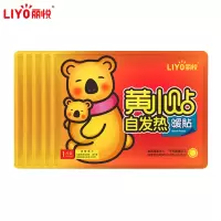丽悦（LIYO）黄小贴暖贴宝宝贴自发热艾草宫寒女防寒保暖身调理宫暖宝腰腹部热帖30片装