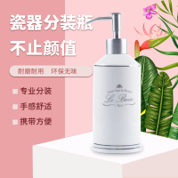慧鑫居 LeBain液瓶370ml 家居洗手液瓶 沐浴露乳液罐分装皂液器