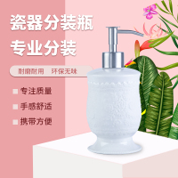 慧鑫居 蕾丝液瓶350ml洗发水沐浴露皂液按压分装瓶