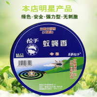 家用蝇蚊香除蝇香灭苍蝇香香盘香1盒10盘