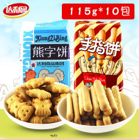 达利园好吃点115g熊仔、手指饼10包