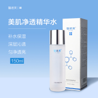 瑿诺芙美肌净透精华水 150ml瓶装 补水精华乳露深层滋润保湿肌底液控油修护收缩毛孔提亮提拉紧致祛痘印