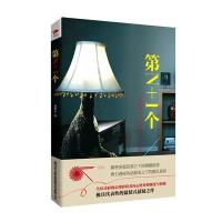 DN 1个夏繁天9787532952502山东文艺出版社