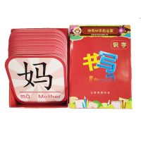 神奇AR早教启蒙（识字）9787548425687哈尔滨出版社