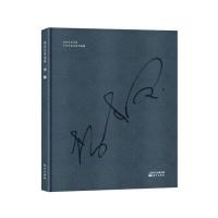 白云艺术名家（李枫）李枫9787506088312东方出版社