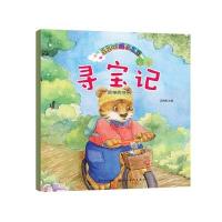 寻宝记9787539484549湖北美术出版社