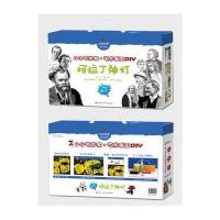 阿拉丁神灯金振洛9787300221892中国人民大学出版社