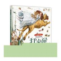 大师的礼物·经典儿童文学绘本版?打火匣安徒生9787115420725人民邮电出版社