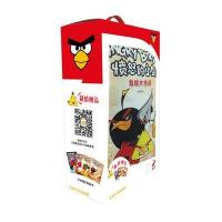 救援大作战未小西9787568223751北京理工大学出版社