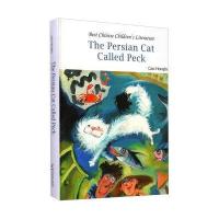 波斯猫派克9787511012579海豚出版社