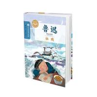 社戏9787305161179南京  出版社