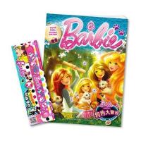 芭比姐妹之狗狗大冒险（24）9787115419361人民邮电出版社