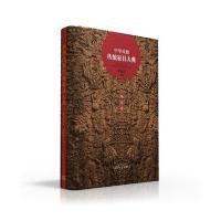 中华民族传统家具大典（场景卷）张福昌9787302433002清华大学出版社