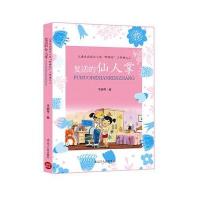 复活的仙人掌李锡琴9787205086381辽宁人民出版社