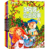 小人国·365夜故事系列(4册)（云朵卷）尤艳芳9787305161766南京大学出版社