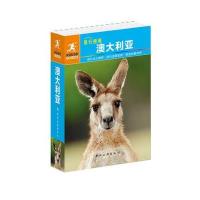 澳大利亚英国ROUGH9787503255380中国旅游出版社