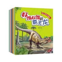 幼儿恐龙大图鉴宋歌9787553312828南京出版社有限公司