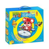 植物大战僵尸2武器秘密之你问我答科学漫画（合集.3）笑江南9787514826418中国少年儿童出版社