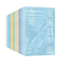 世界少年文学名著故事丛书9787545813098上海书店出版社