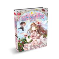 星光小淑女草莓多9787556224456湖南少年儿童出版社