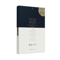 夜书沙戈9787549010554甘肃文化出版社