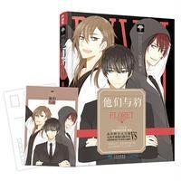 他们与豹（明信片一张）9787221134332贵州人民出版社