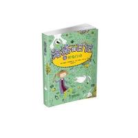 洛塔的日记（4）（野兔行动）9787020117482人民文学出版社