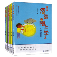 太阳的味道徐玲9787550510302大连出版社