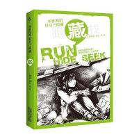 藏加比·泰9787115435224人民邮电出版社