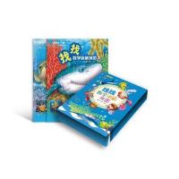 找找：数学迷藏拼图小鱼跃工作室9787535964533广东科技出版社