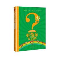 好奇心大百科（美丽的植物）刘小涵9787545520477天地出版社