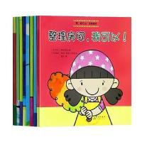 嗯我可以!笯如艾达9787519301774群言出版社