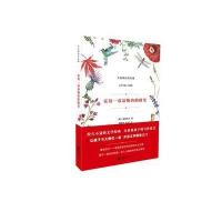 在每一双动物的眼睛里9787539993935江苏凤凰文艺出版社