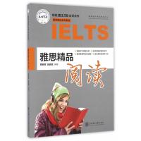 朗阁IELTS应试系列;雅思精品系列教程?雅思精品阅读贾若寒9787313159298上海交通大学出版社