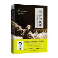 110岁的优雅：爱丽丝的美丽人生卡罗琳·斯托辛格9787555104865广西科学技术出版社
