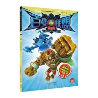 猪猪侠之百变联盟?任务!寻找地底破坏者!广东咏声动漫股份有限公司9787201110134天津人民出版社